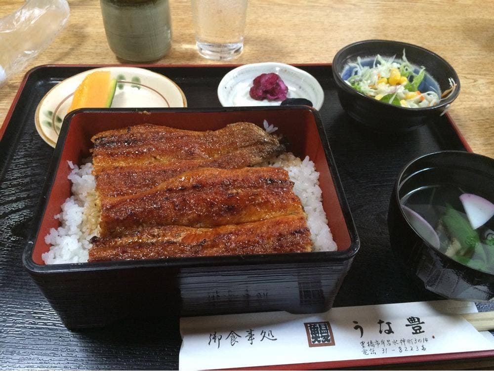 うな豊