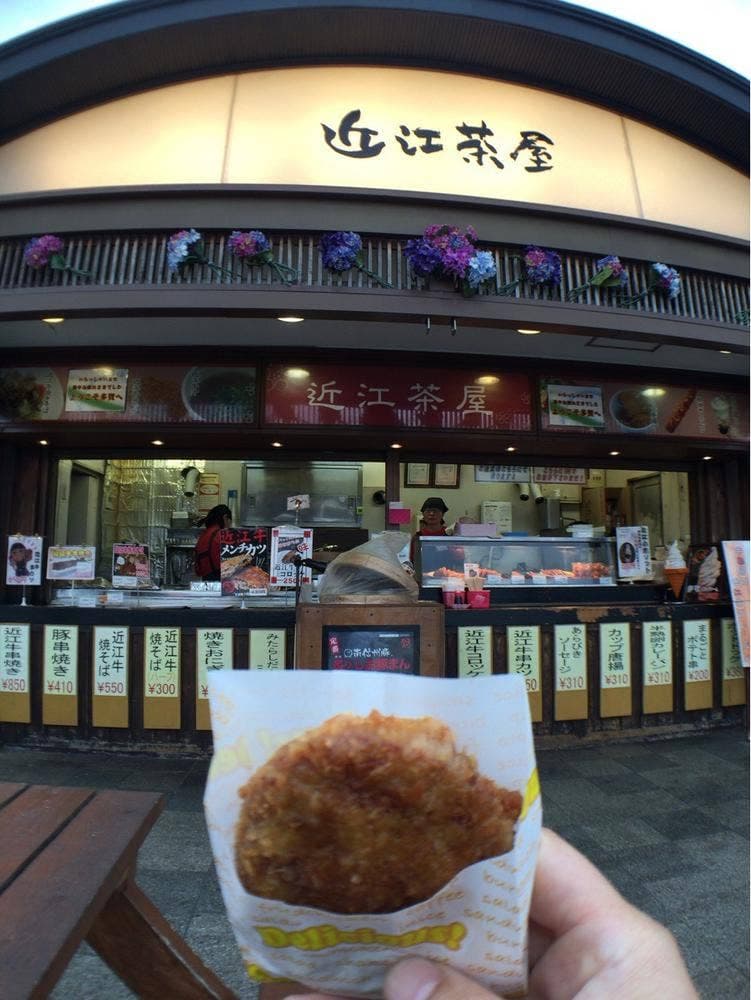 近江茶屋