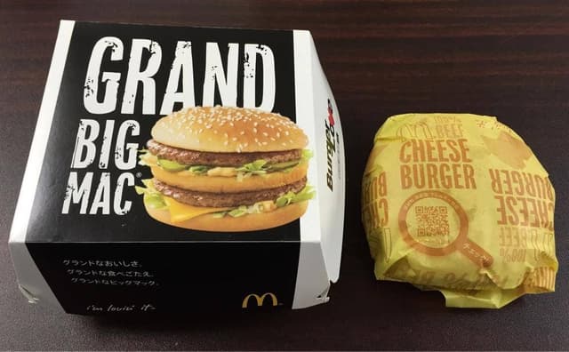 マクドナルド 美濃加茂バロー店 - サブ画像2