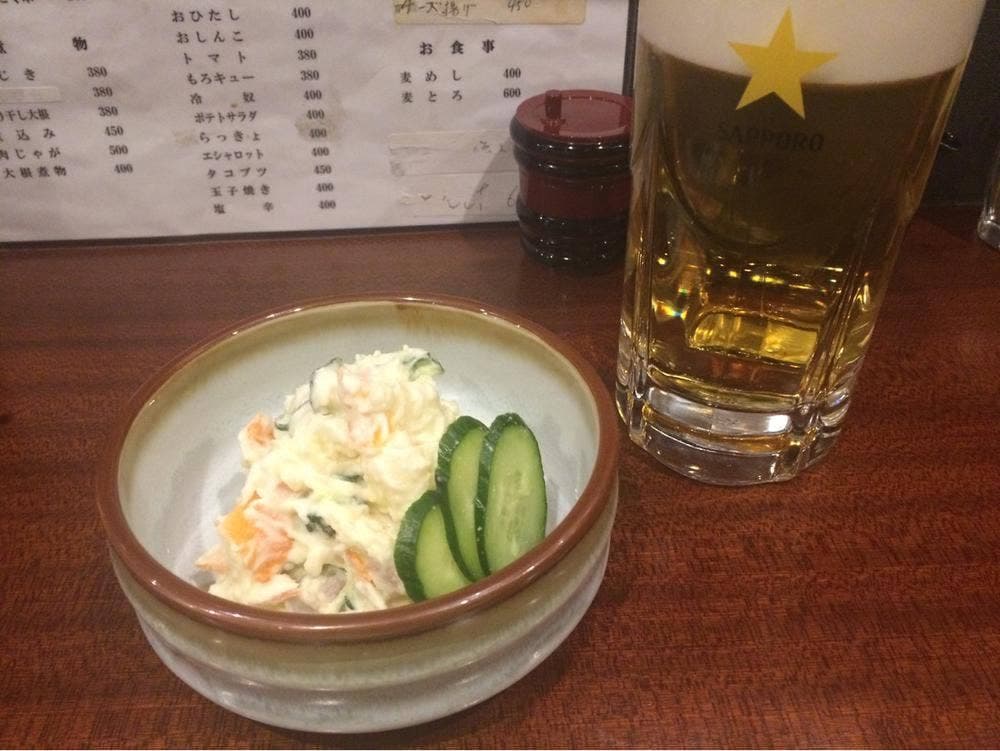 淡海