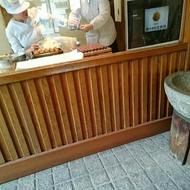 大原老舗 松露饅頭 福岡本店 - サブ画像2