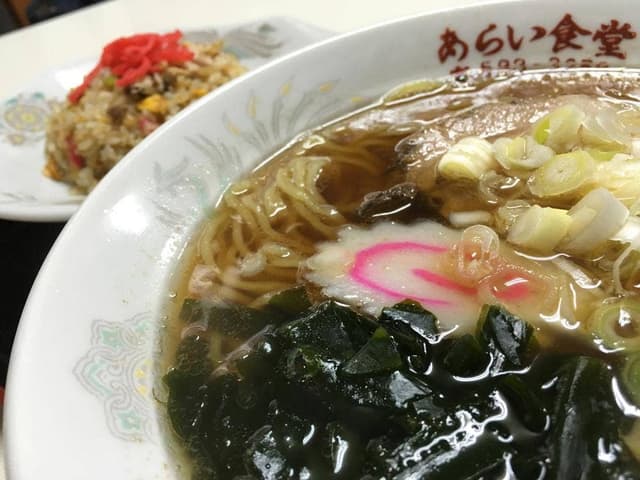 あらい食堂 - サブ画像1