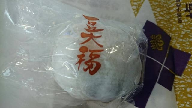 塩瀬総本家 大丸東京店 - サブ画像3