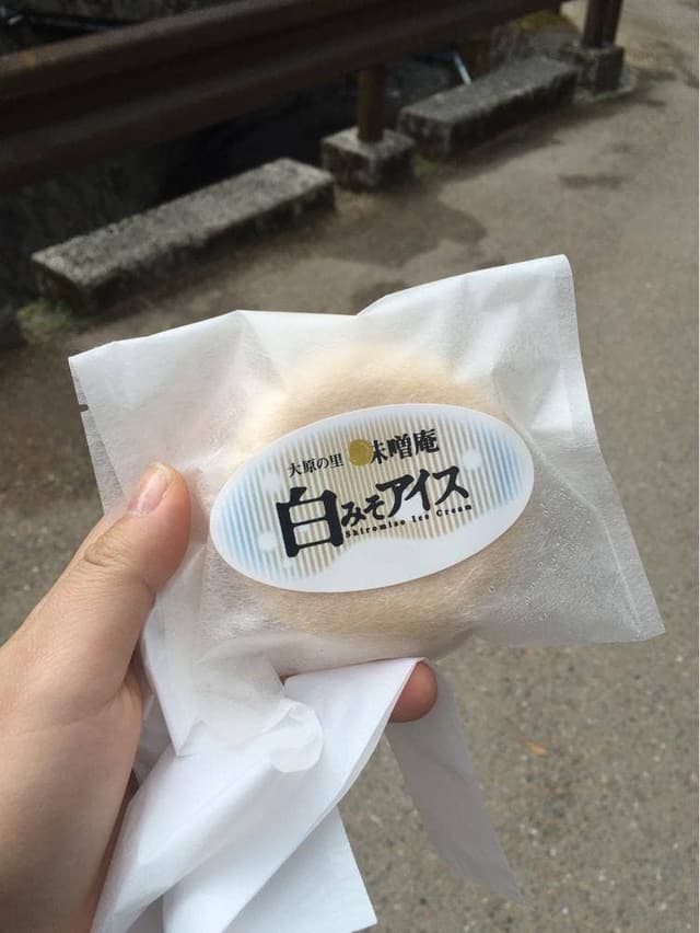 大原の里味噌庵 - サブ画像1