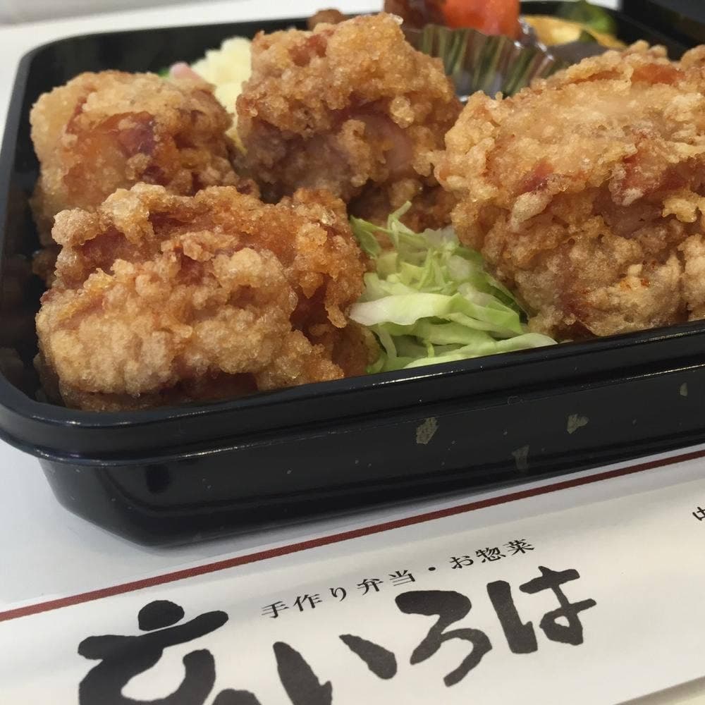 京いろは