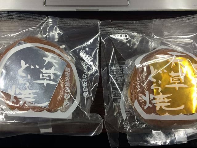 菓舗 木村屋 - サブ画像1