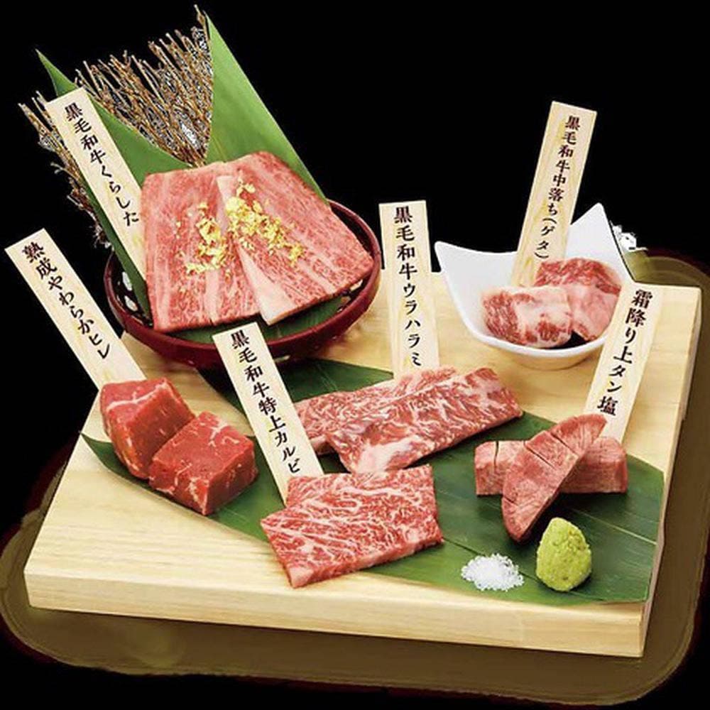 牛角 由利本荘店