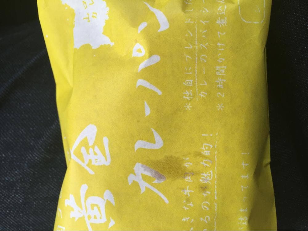 シュクルヴァン 宇部店