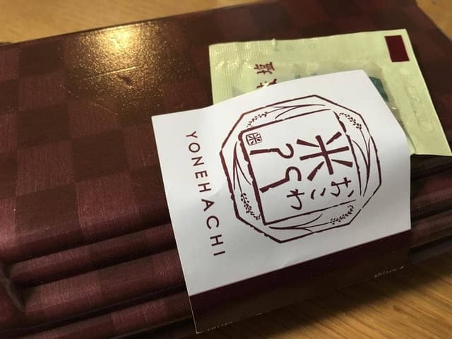 おこわ米八 ジェイアール名古屋タカシマヤ店 - サブ画像3