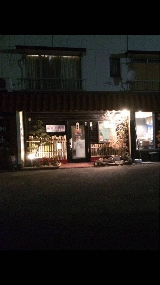 鰻家亭