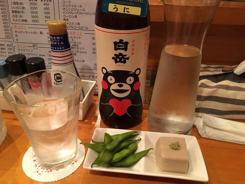 居酒屋 わかば亭