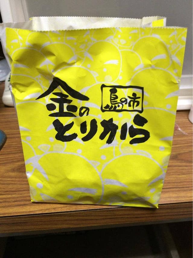 金のとりから 新京極店 - サブ画像2