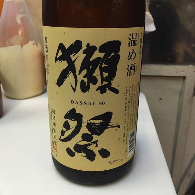 ゑびすや 本店 - サブ画像2