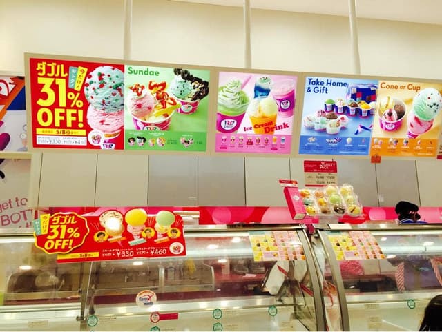 サーティワンアイスクリーム ニトリモール相模原店 - サブ画像2