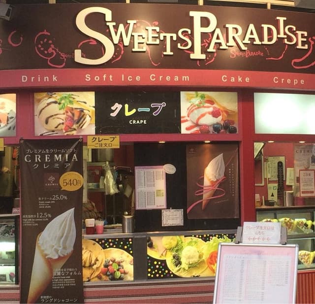 スイーツパラダイス 上野ABAB店 - サブ画像3