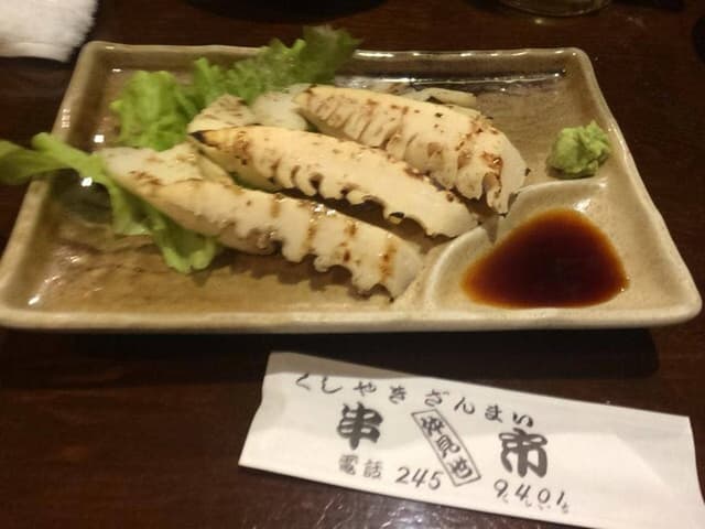 串市 - サブ画像1
