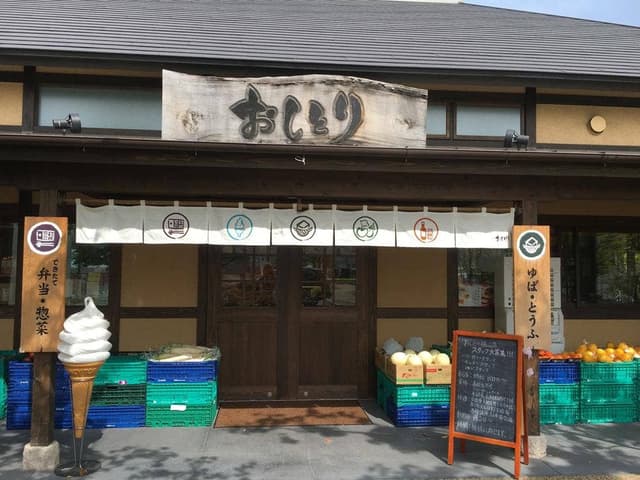 おしとり 福山店 - サブ画像1