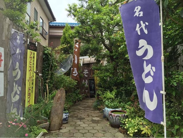 表参道 - サブ画像2