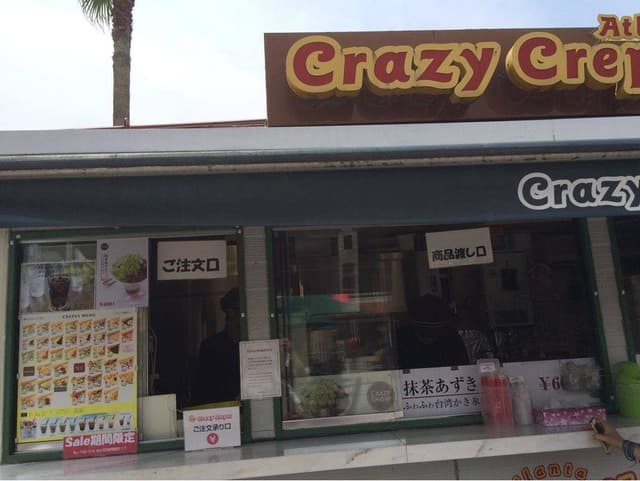 クレージークレープス 鳥栖プレミアムアウトレット店 - サブ画像3