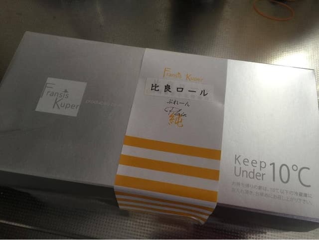 近江藤齋本店 - サブ画像2