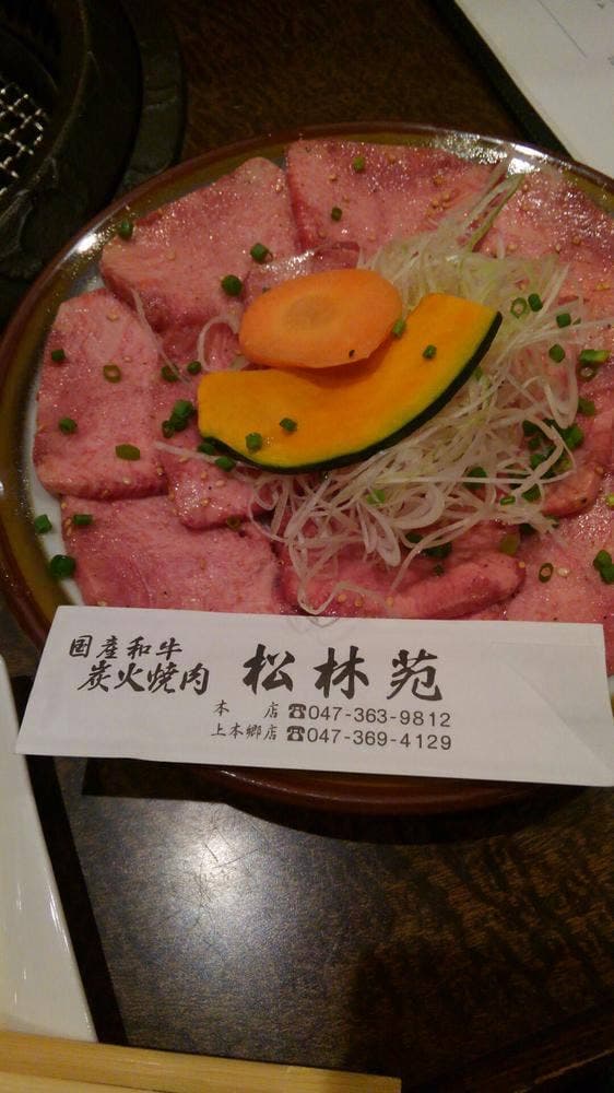 炭火焼肉 松林苑 本店 - サブ画像2