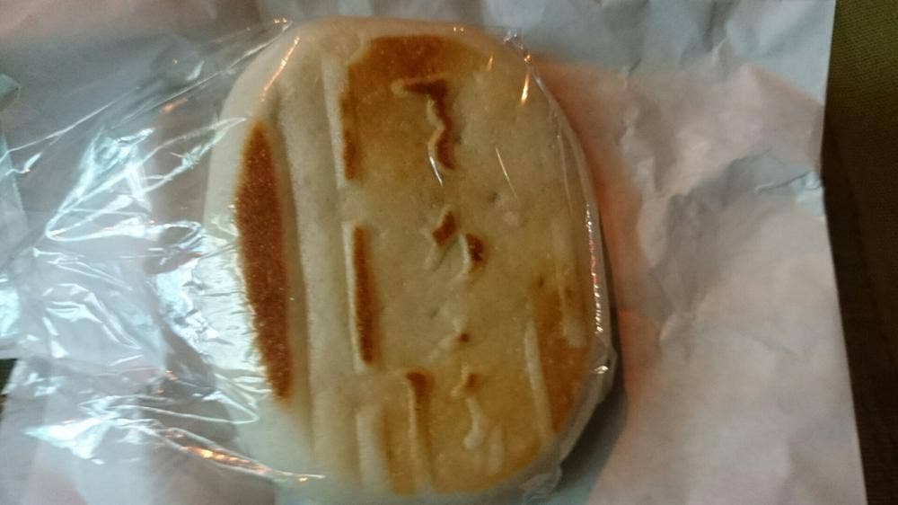 でかまん菓子舗