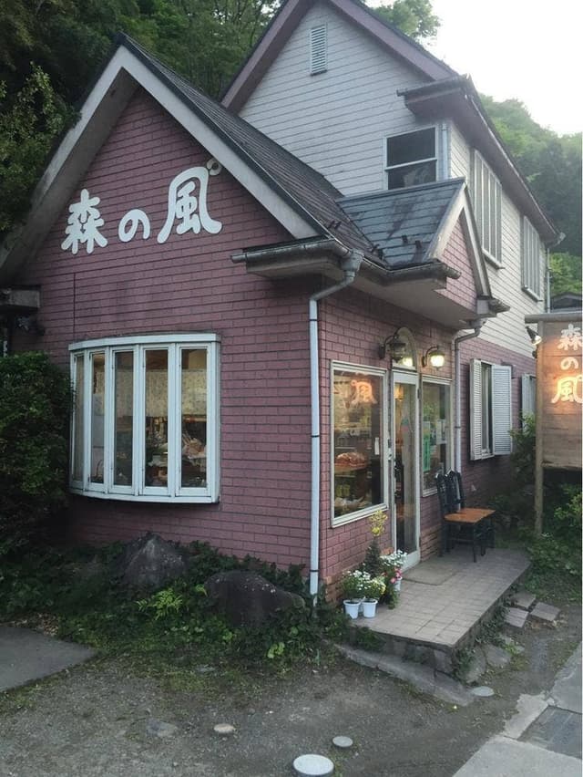 森の風゜ - サブ画像3