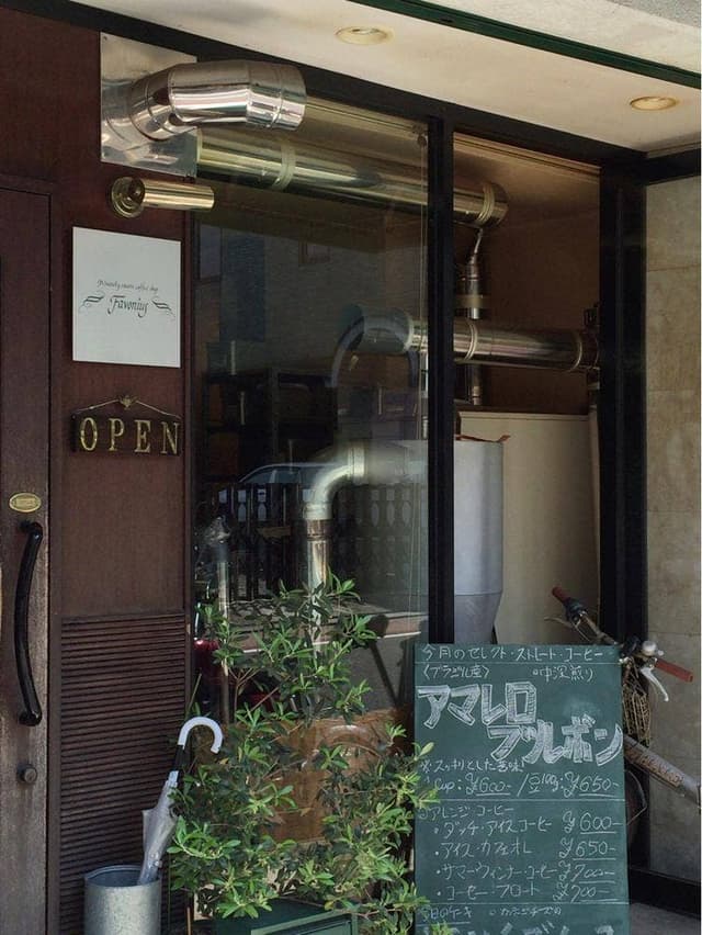 ファヴォニウス自家焙煎珈琲店 - サブ画像3