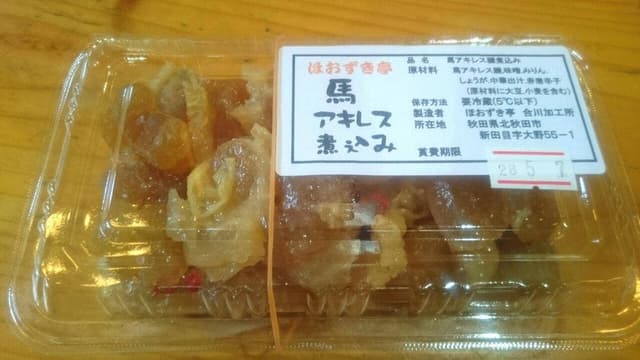 ほおずき亭 - サブ画像3