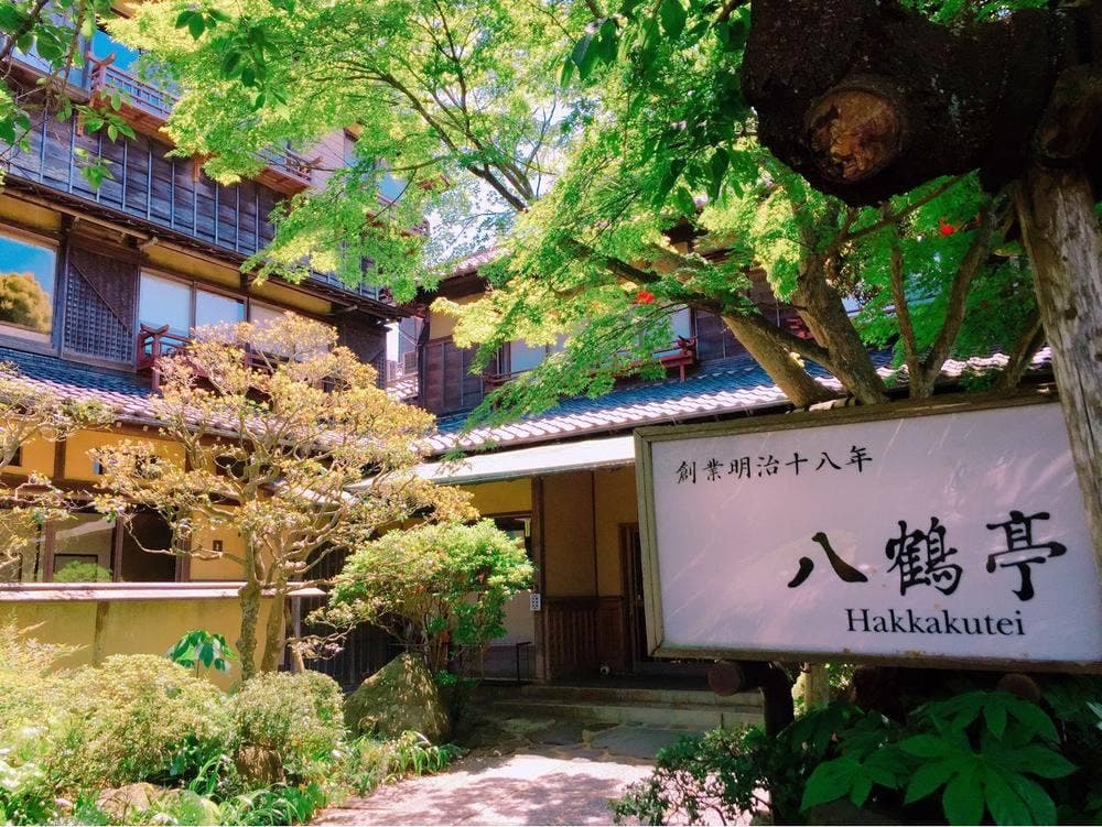 八鶴亭