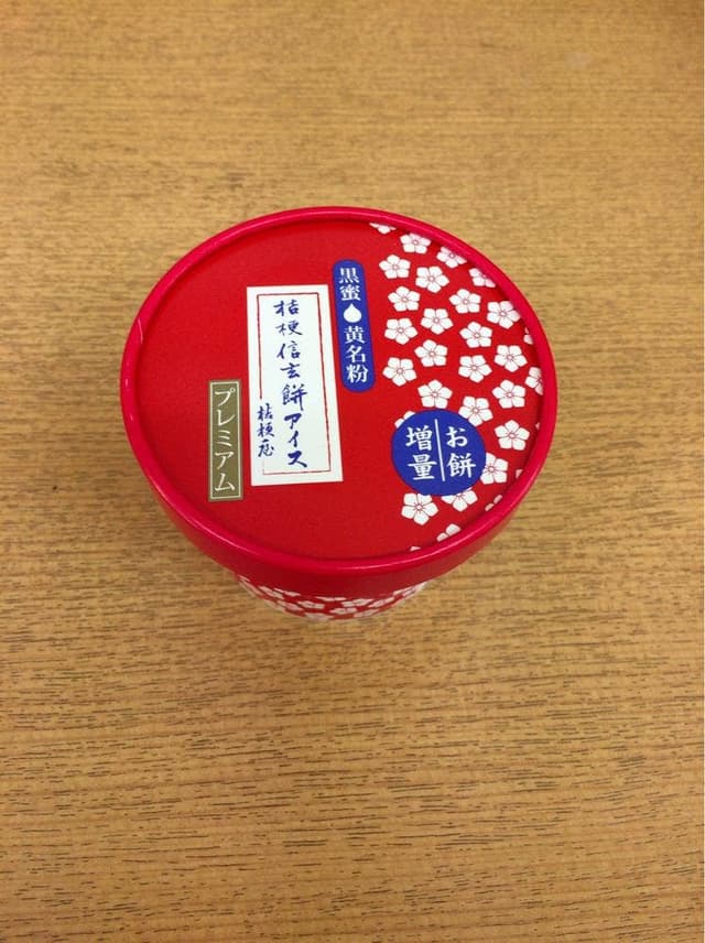 八ヶ岳PA売店 - サブ画像2