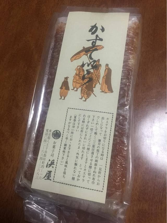 浜屋 - サブ画像2