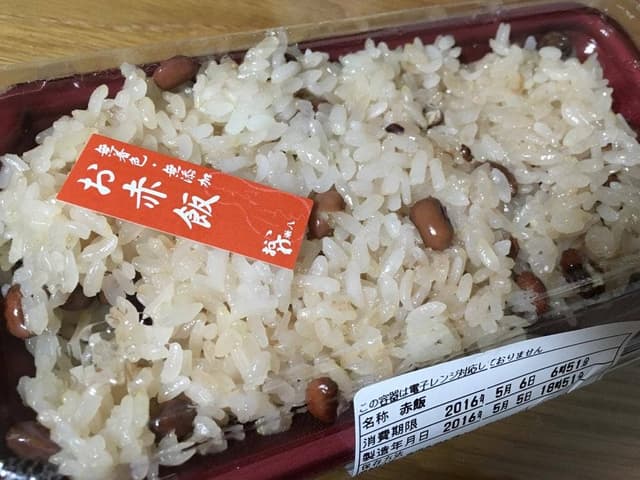 おこわ米八 ジェイアール名古屋タカシマヤ店 - サブ画像2