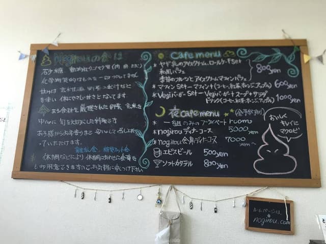 ノギロウカフェ 宇多津店 - サブ画像2