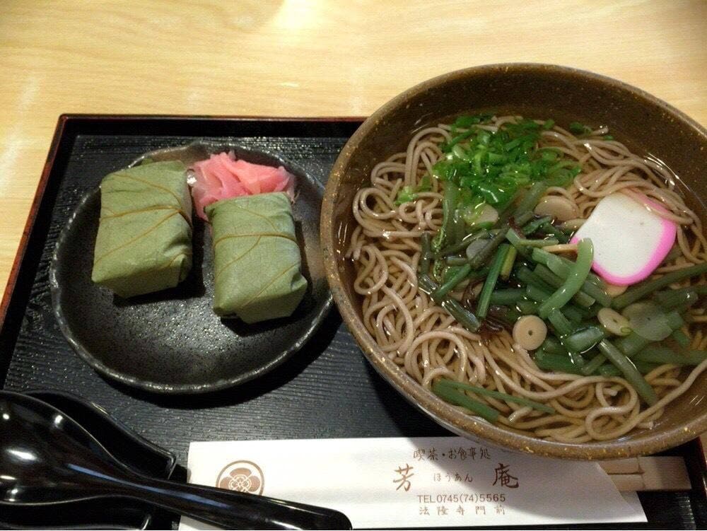 芳庵