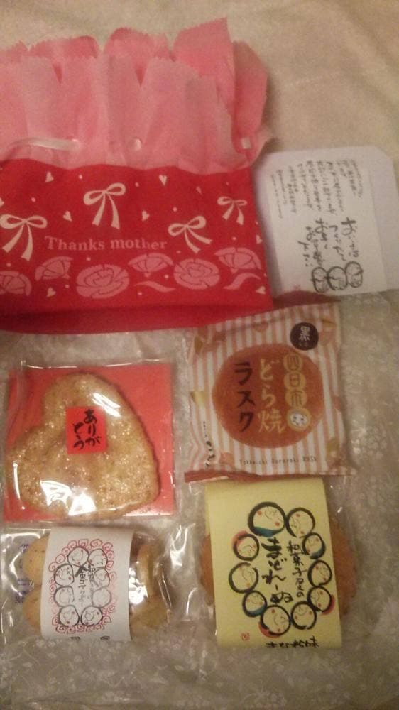 夢菓子工房ことよ 白梅の丘店 - サブ画像3