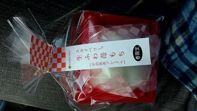 老舗 長榮堂 山形県観光物産会館 ぐっと山形店 - サブ画像2