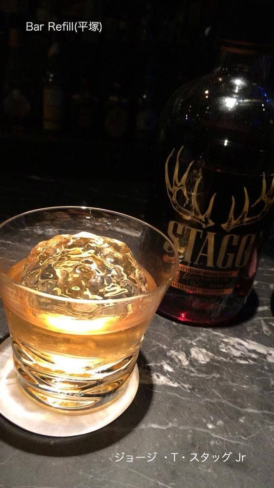 Bar.Refill - サブ画像1