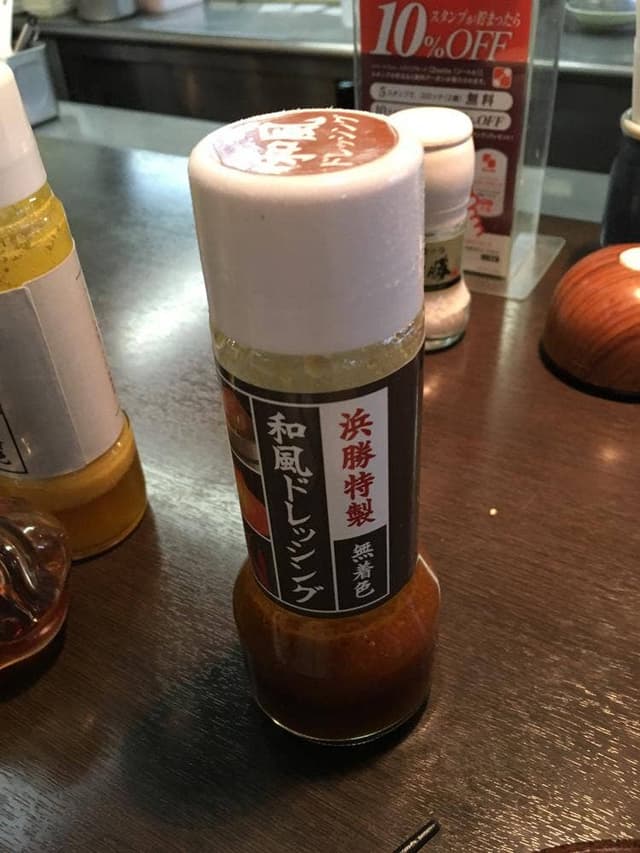 とんかつ濵かつ 島原新馬場店 - サブ画像2