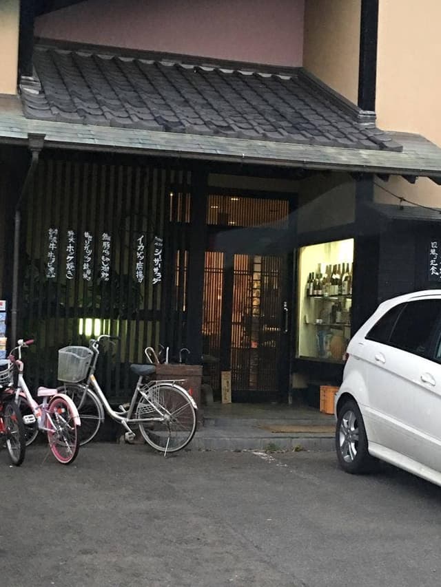 炙屋 大島店 - サブ画像1