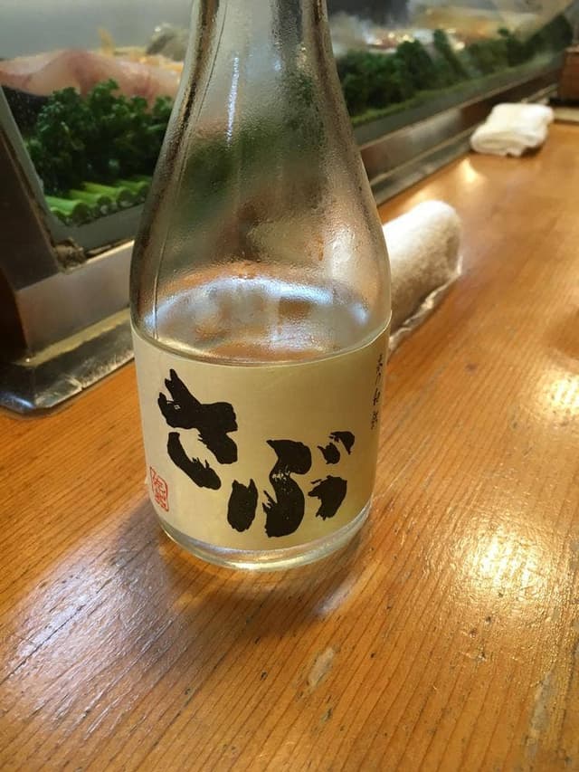 佐武 - サブ画像2