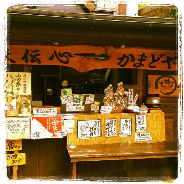 美味伝心 かまどや - サブ画像3