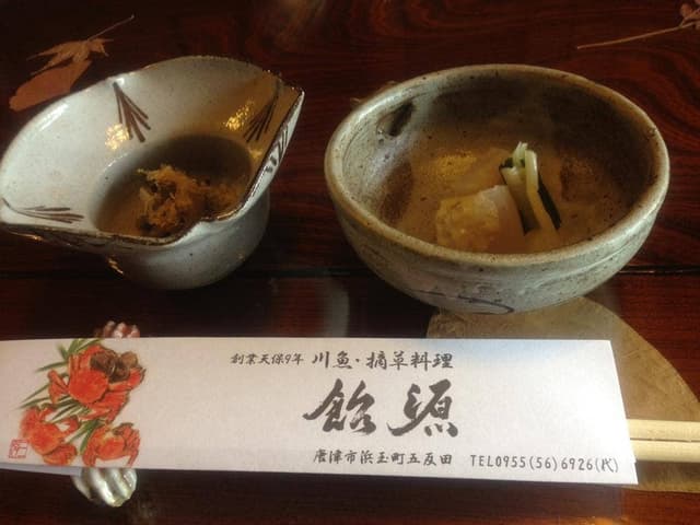 飴源 - サブ画像3