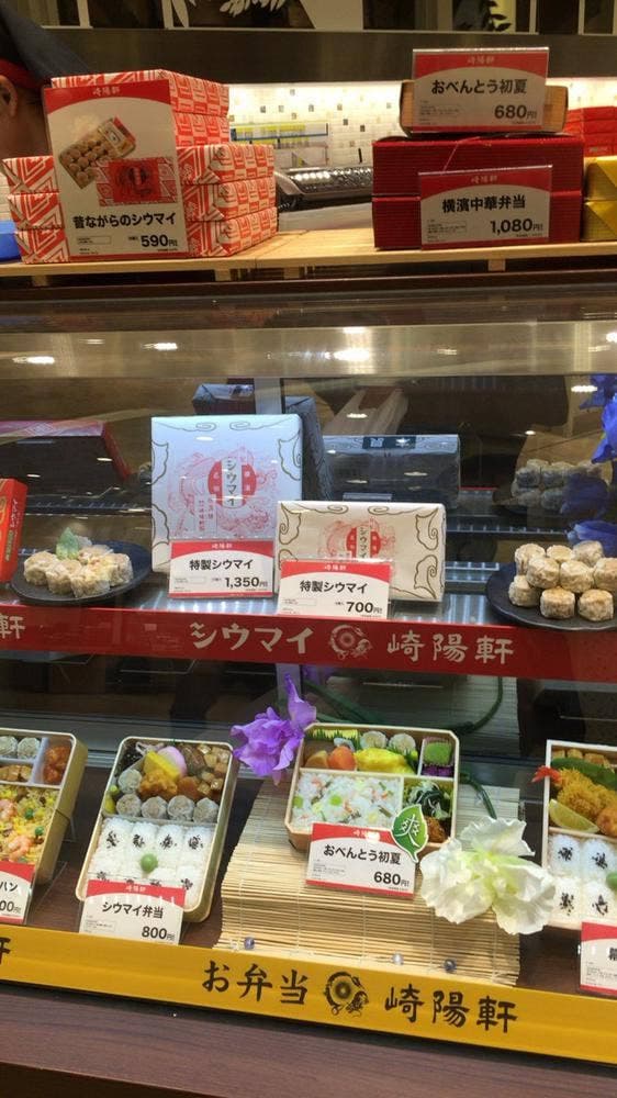 崎陽軒 武蔵小杉東急フードショースライス店 - サブ画像2
