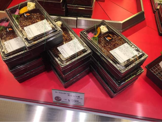 串重 JR名古屋高島屋店 - サブ画像1