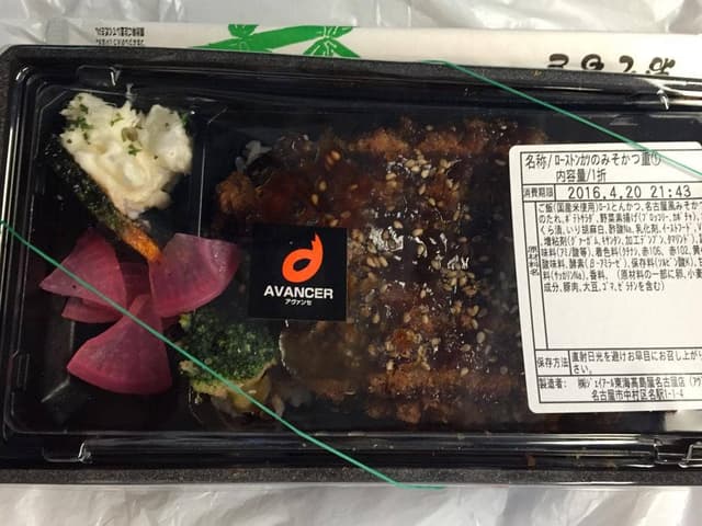 串重 JR名古屋高島屋店 - サブ画像2