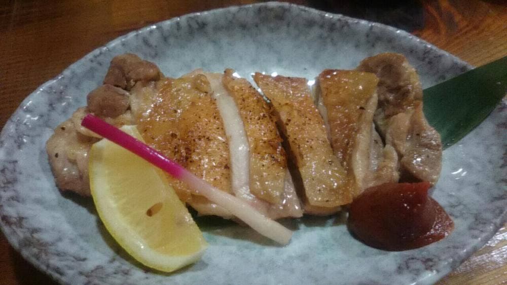 わいだ