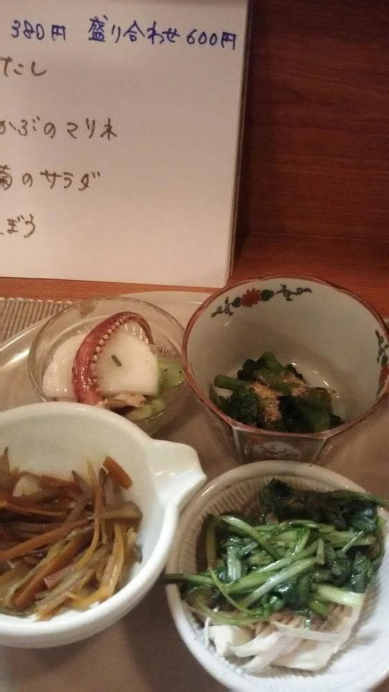 おさけとごはん masumi ‘n’ - サブ画像1