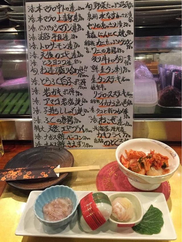 日韓料理 さくら - サブ画像2
