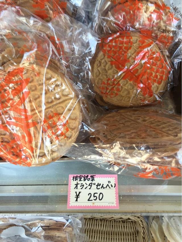 端谷菓子店 根室本店 - サブ画像1